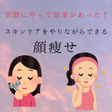 まりも on LIPS 「こんにちは！お久しぶりです♪まりもです今回は私が実際やって効果..」（1枚目）