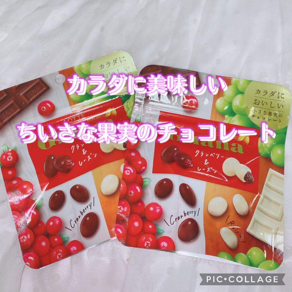 ガーナリップル/ロッテ/食品を使ったクチコミ（1枚目）