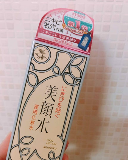 明色美顔水 薬用化粧水/美顔/化粧水を使ったクチコミ(1枚目)