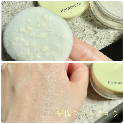 下地 フェイスパウダー トライアルセット/ソフィーナ プリマヴィスタ ディア/トライアルキットを使ったクチコミ(6枚目)