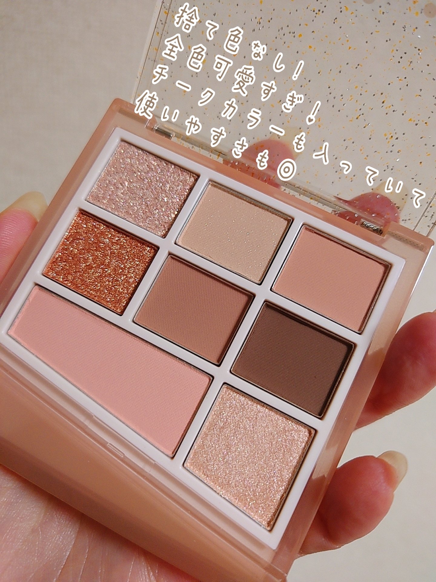 CipiCipi×espoir リアルアイパレット オールニュー トーキョーベージュ/CipiCipi/アイシャドウパレットを使ったクチコミ（2枚目）