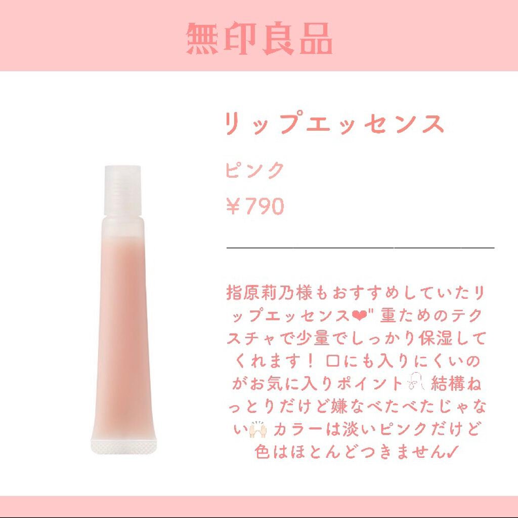 ニベア ディープモイスチャーリップ/ニベア/リップクリームを使ったクチコミ(8枚目)