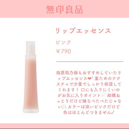 ニベア ディープモイスチャーリップ/ニベア/リップクリームを使ったクチコミ(8枚目)