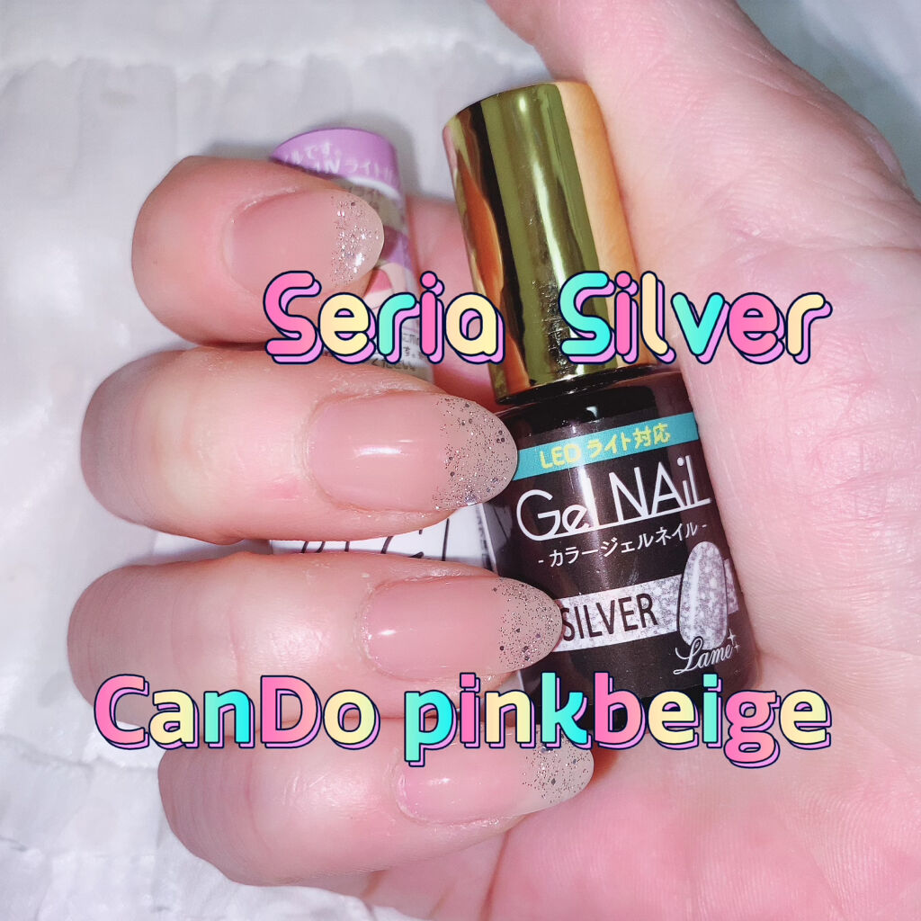 パル カラージェル/キャンドゥ/ジェルネイルを使ったクチコミ（1枚目）