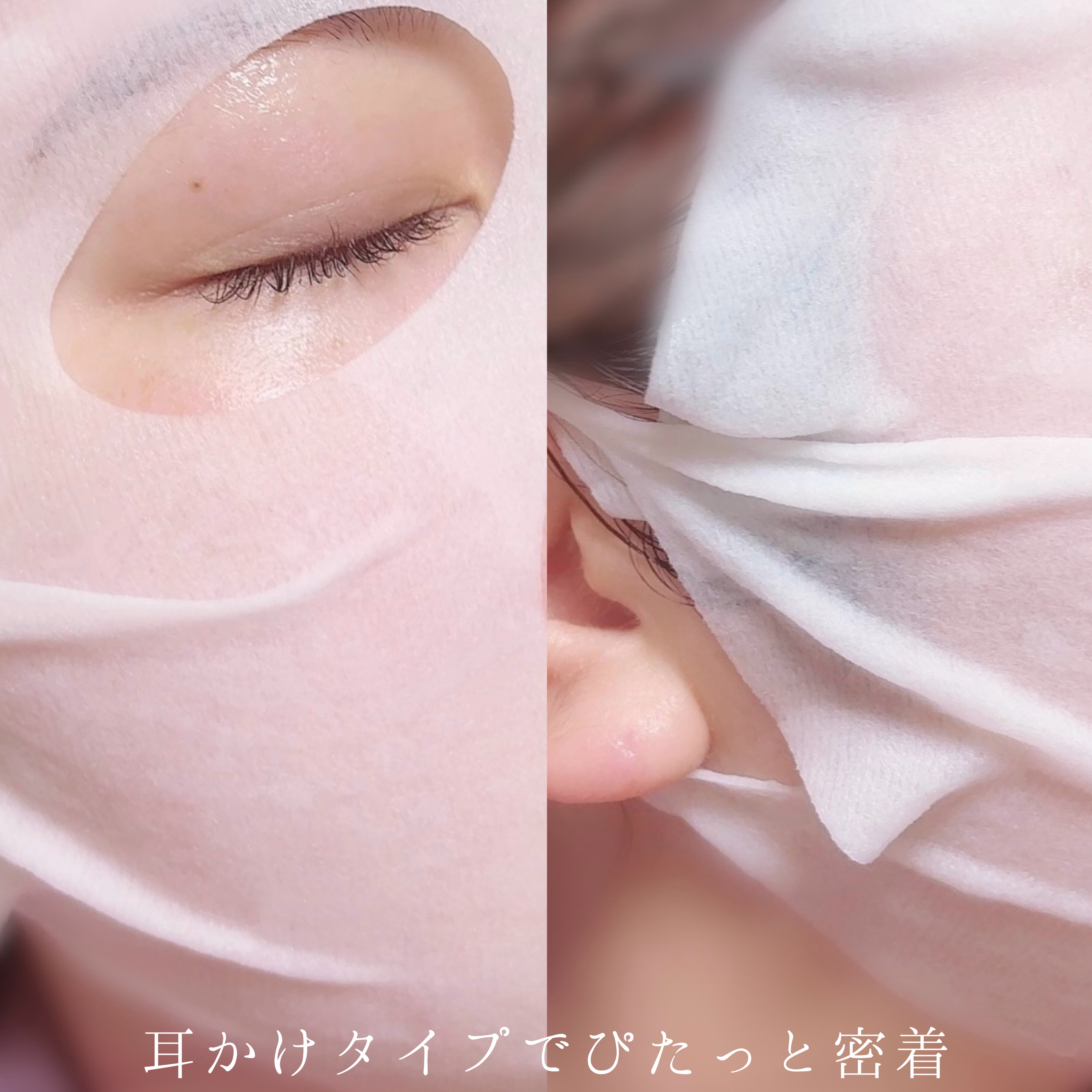 バランシングハイドロマスク/素肌伝説/シートマスク・パックを使ったクチコミ（3枚目）