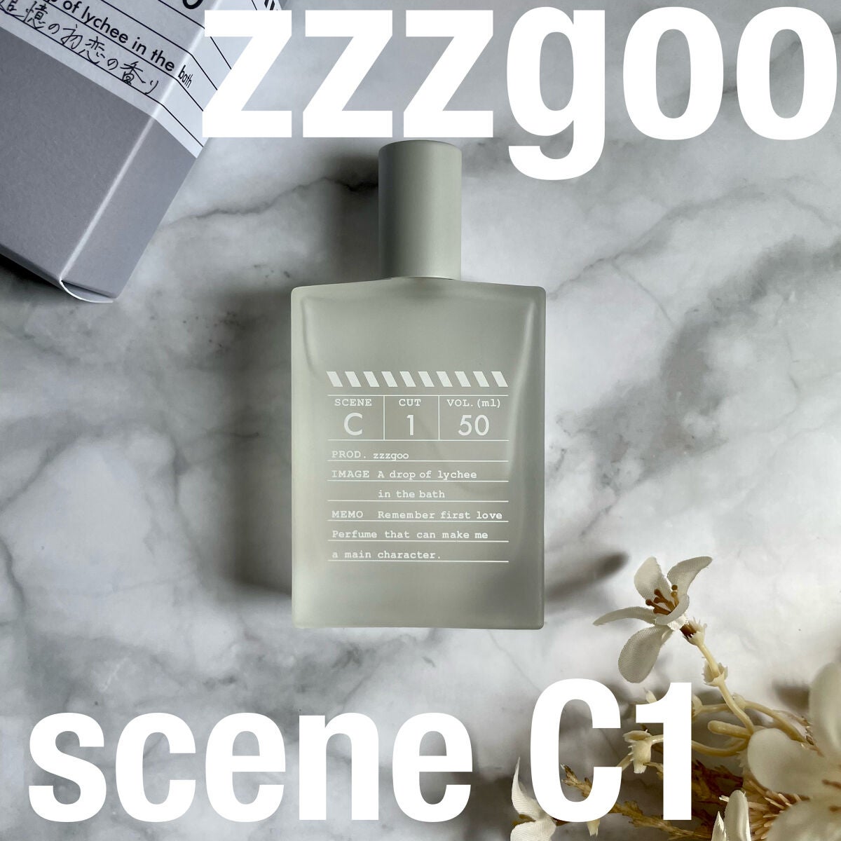 scene C1｜zzzgooの口コミ - zzzgoo scene C1 追憶の初恋の香り by