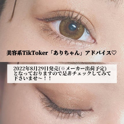 ピメル うそつきマスカラ/pdc/マスカラを使ったクチコミ(4枚目)