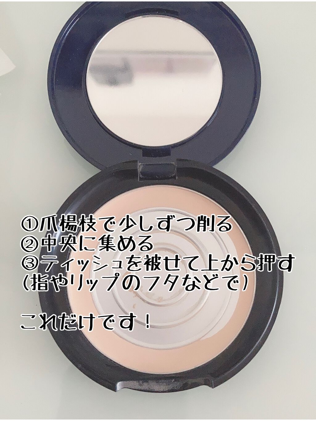 プレストパウダーAA/media/プレストパウダーを使ったクチコミ(2枚目)