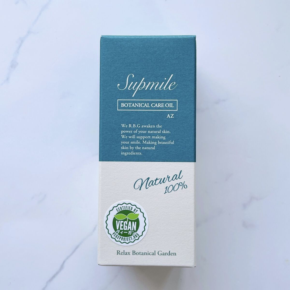 サプミーレ ボタニカルケアオイル AZ/Supmile/フェイスオイルを使ったクチコミ（2枚目）