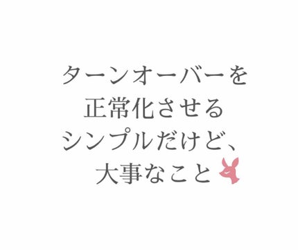 酵素洗顔パウダー/雪肌粋/洗顔パウダーを使ったクチコミ(1枚目)