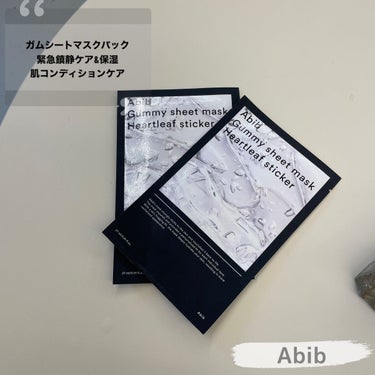 Abib🌿
ガムシートマスクパックステッカードクダミ

究極の密着力！✨
水分と保湿を同時にしてくれる
スペシャルパック☁️☁️
なんとセラム一本分が入ってる！
美容液ひたひたパックです💕

栄養たっぷりのアンプルテクスチャーで
肌がぷるぷるで保湿感たっぷりに！

つけてはずしたら肌がぴかーんと
もっちりうるおい肌になります🤍
スペシャルマスクで肌の調子が悪い時は
このパックできまりです💞


#Abib
#鎮静ケア
#鎮静パック
#保湿パック
#韓国パック
#韓国コスメ 
#韓国スキンケアの画像 その0