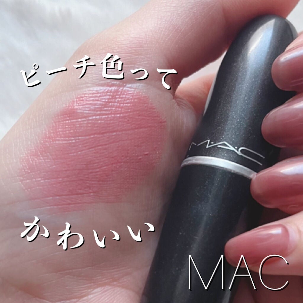 リップスティック/M・A・C/口紅を使ったクチコミ(1枚目)