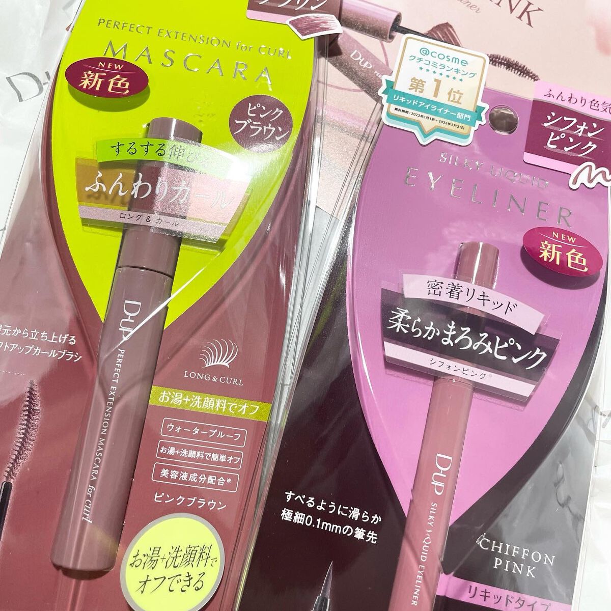 パーフェクトエクステンション マスカラ for カール/D-UP/マスカラを使ったクチコミ（3枚目）