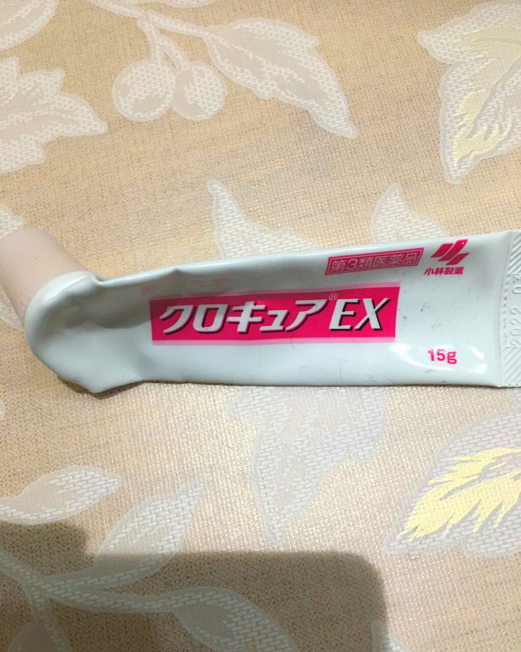 クロキュアEX(医薬品)/クロキュア/その他を使ったクチコミ(1枚目)