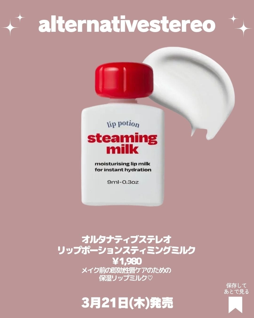 グロッシーコート/スキューズミー/オールインワンネイルを使ったクチコミ(6枚目)