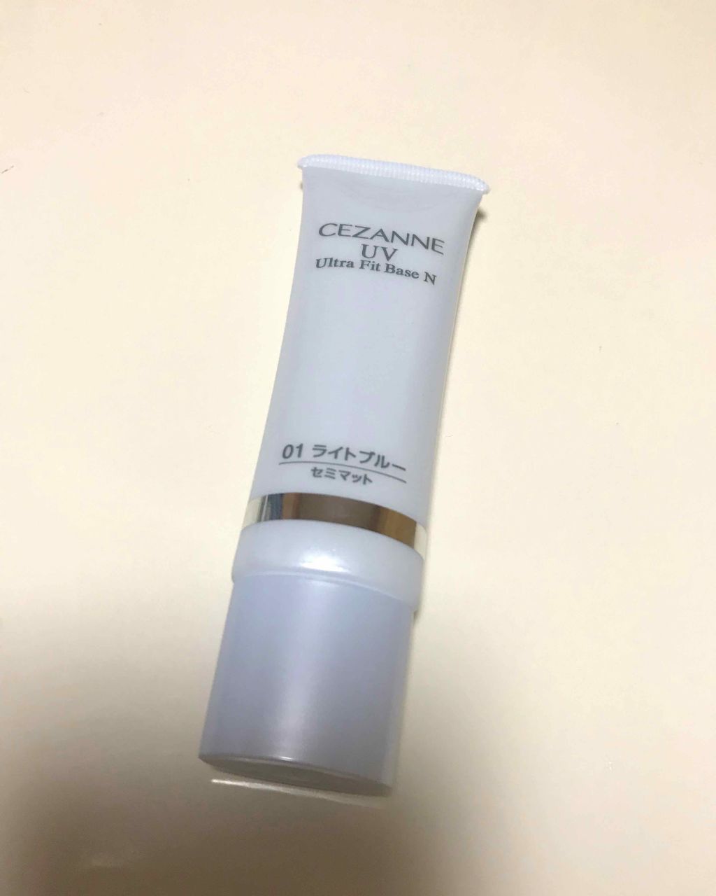 UVウルトラフィットベースN 01.ライトブルー/CEZANNE/化粧下地を使ったクチコミ（1枚目）