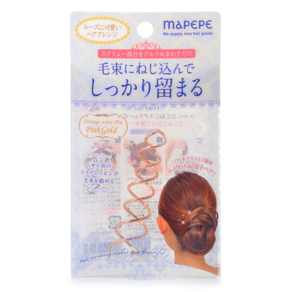 マペペ ねじねじスクリューピン