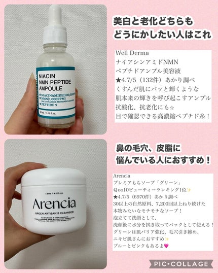 ウォータープルーフペンシルアイライナー/SISTER ANN/ペンシルアイライナーを使ったクチコミ(8枚目)