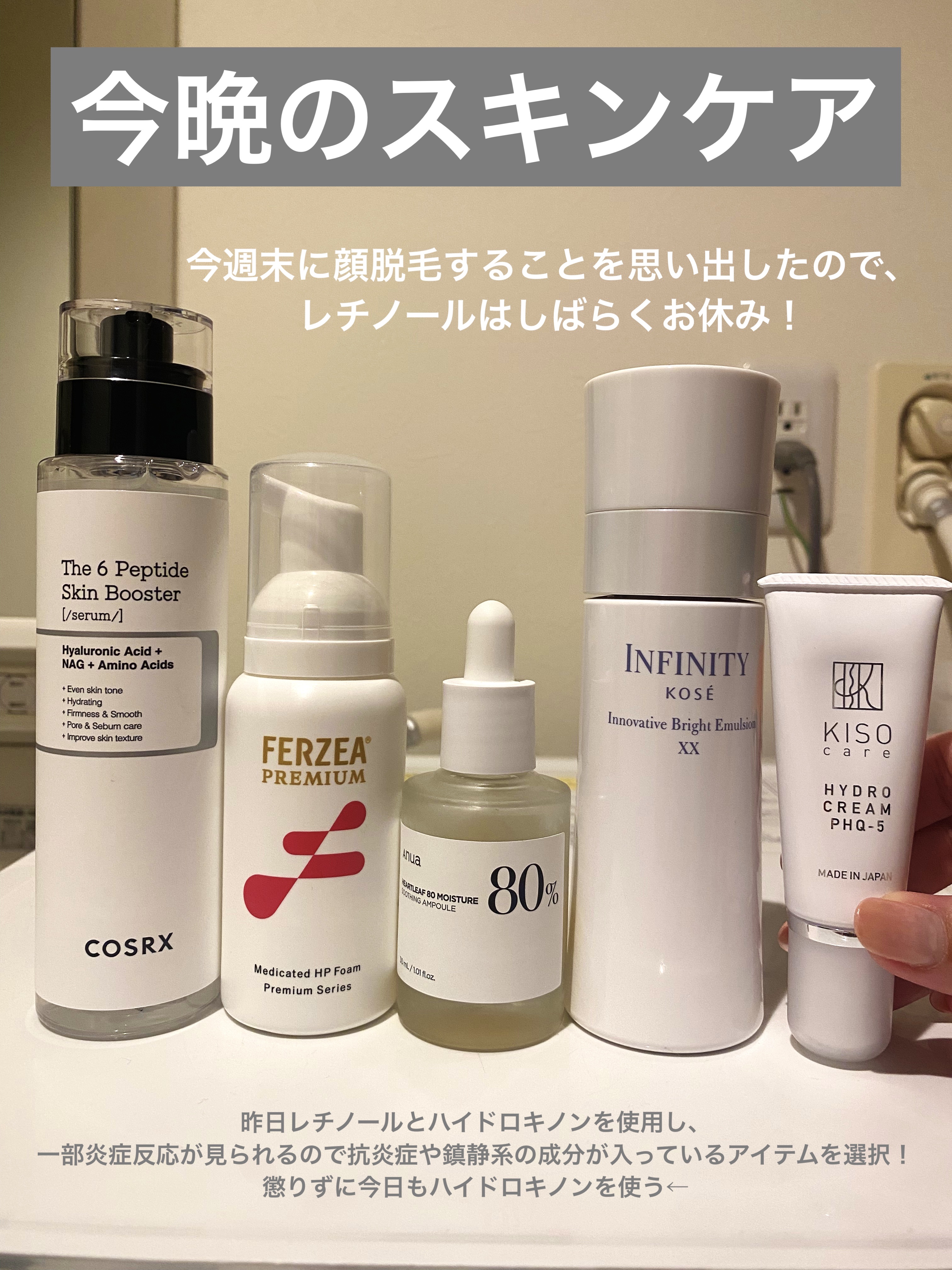 イノベイティブ ブライト エマルジョン XX 本体 120ml/インフィニティ/乳液を使ったクチコミ（1枚目）