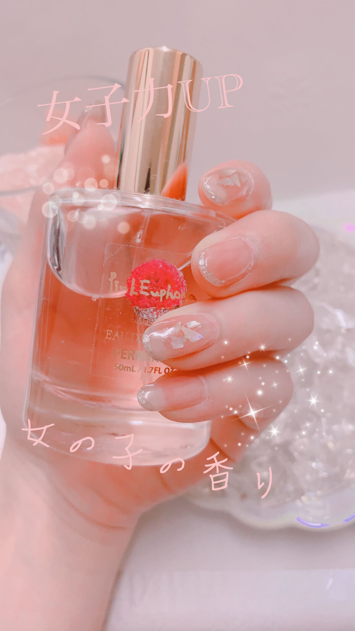 フェルナンダ ピンクエウフォリア 限定1セット オードパルファム 50ml（ピンクエウフォリア）/Eau de Parfum