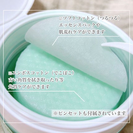 ティーツリーカーミングエッセンスパッド/MEDIHEAL/トナーパッドを使ったクチコミ(4枚目)