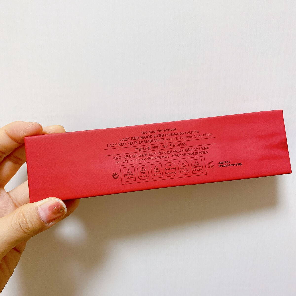 LAZY RED MOOD EYES/too cool for school/アイシャドウパレットを使ったクチコミ(4枚目)