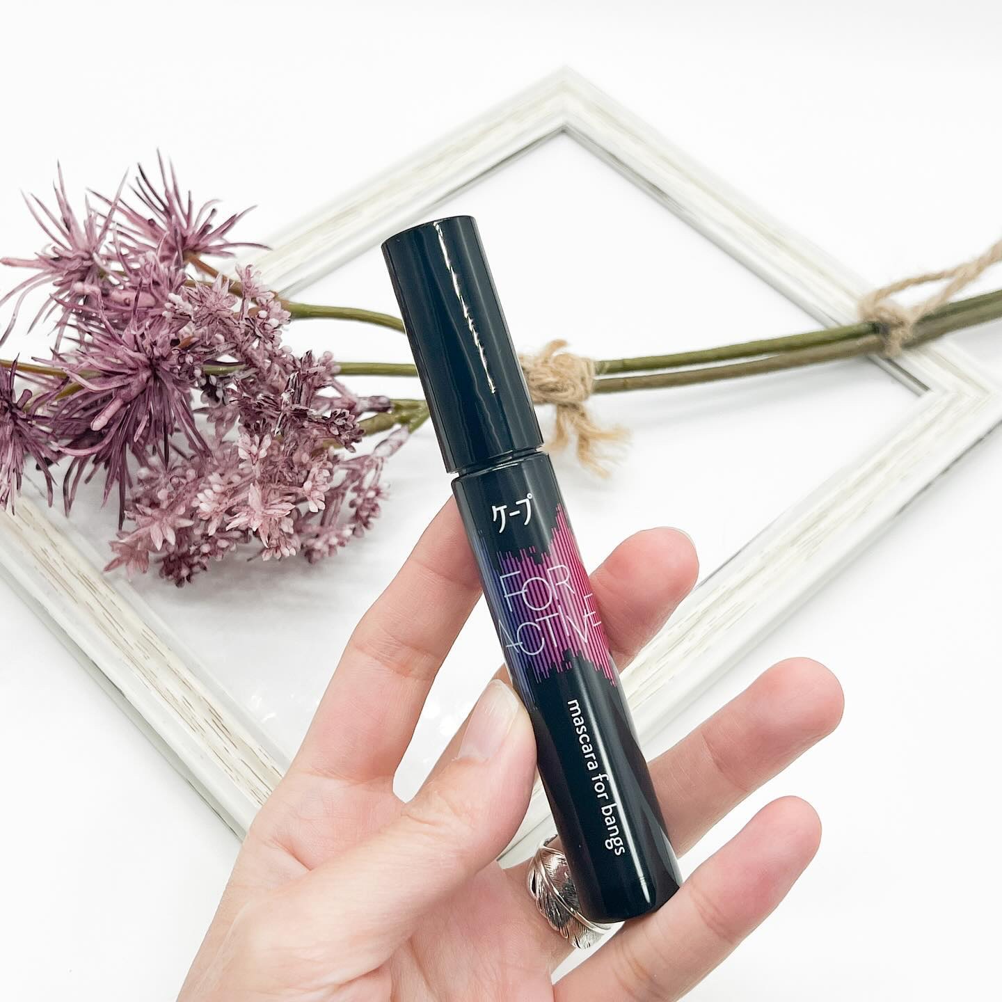 ケ－プ フォーアクティブ 前髪ホールドマスカラ/ケープ/ヘアジェルを使ったクチコミ（1枚目）