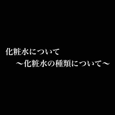 ハトムギ化粧水(ナチュリエ スキンコンディショナー R )/ナチュリエ/化粧水を使ったクチコミ（1枚目）