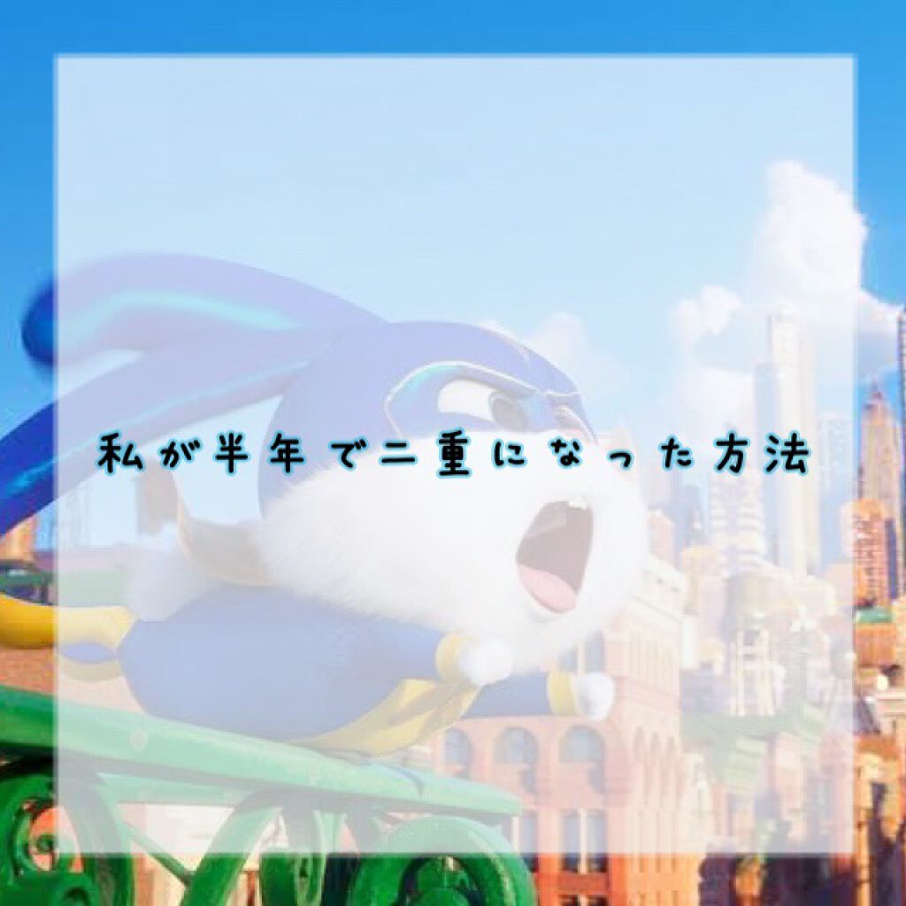 めぐりズム 蒸気でホットアイマスク 無香料/めぐりズム/ホットアイマスクを使ったクチコミ（1枚目）