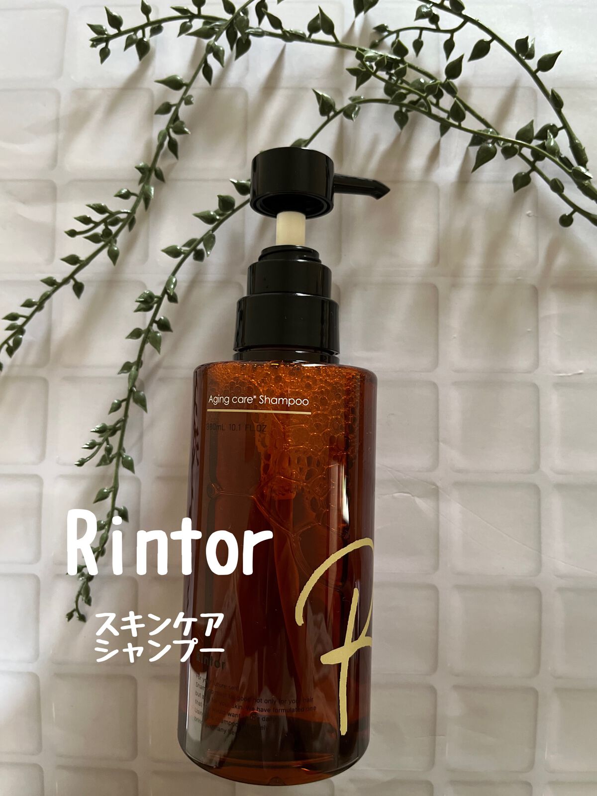 シャンプー/Rintor/市販シャンプーを使ったクチコミ（1枚目）