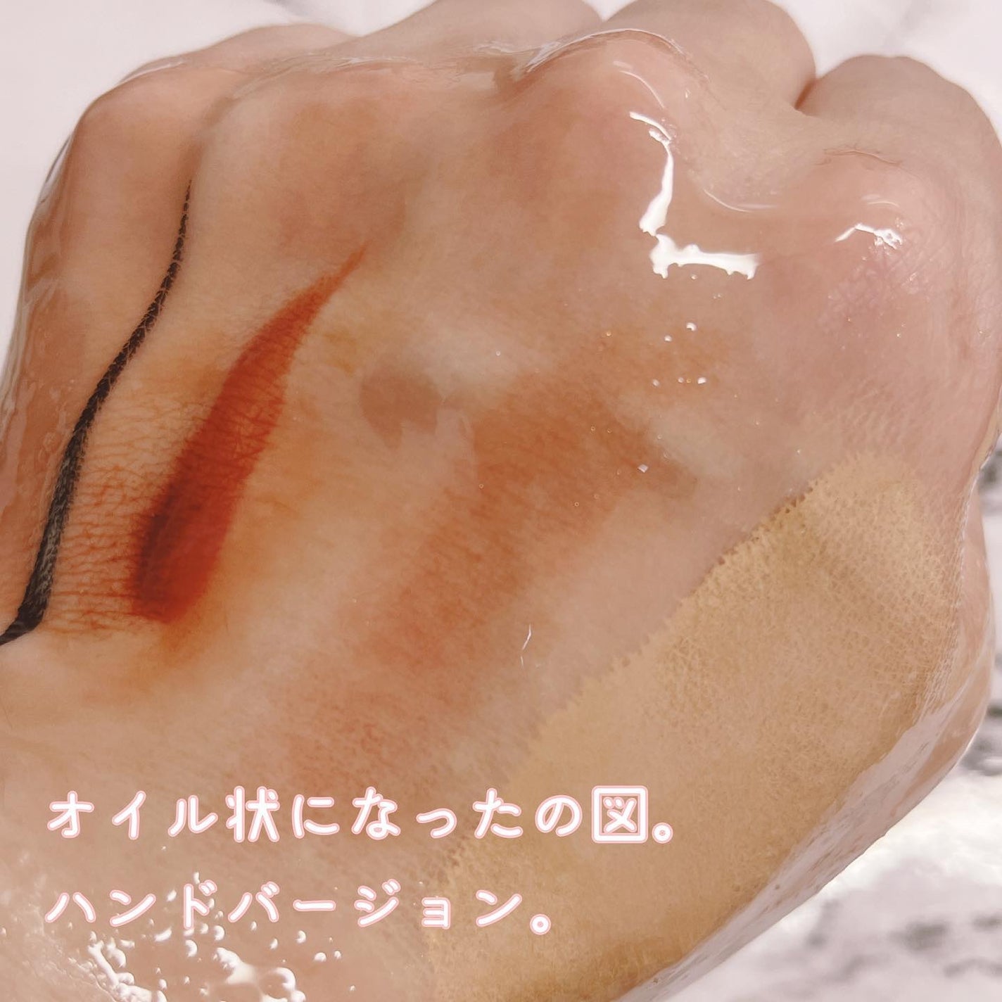 シュワとろオイル泡クレンジング/ビフェスタ/オイルクレンジングを使ったクチコミ(3枚目)