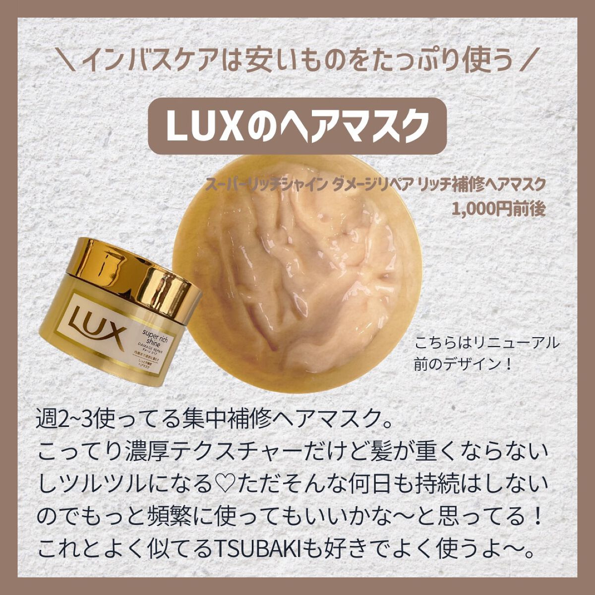 フレックスドライ パドルブラシ ピンク/ウェットブラシ/ヘアブラシを使ったクチコミ（3枚目）