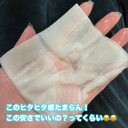 ルルルン ハイドラ EX マスク/ルルルン/シートマスク・パックを使ったクチコミ(4枚目)