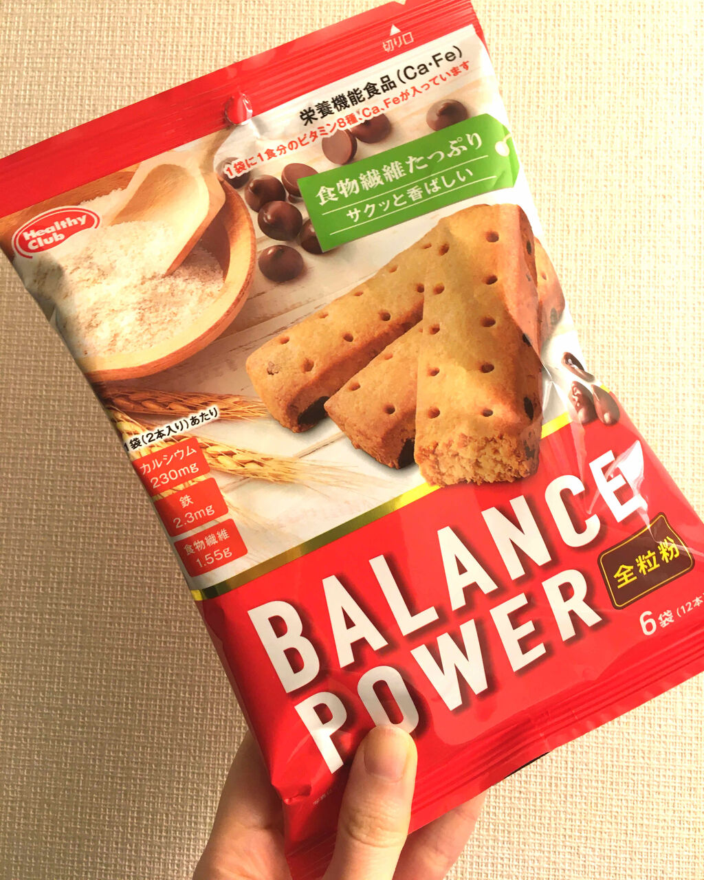 自己紹介/雑談/その他を使ったクチコミ（1枚目）