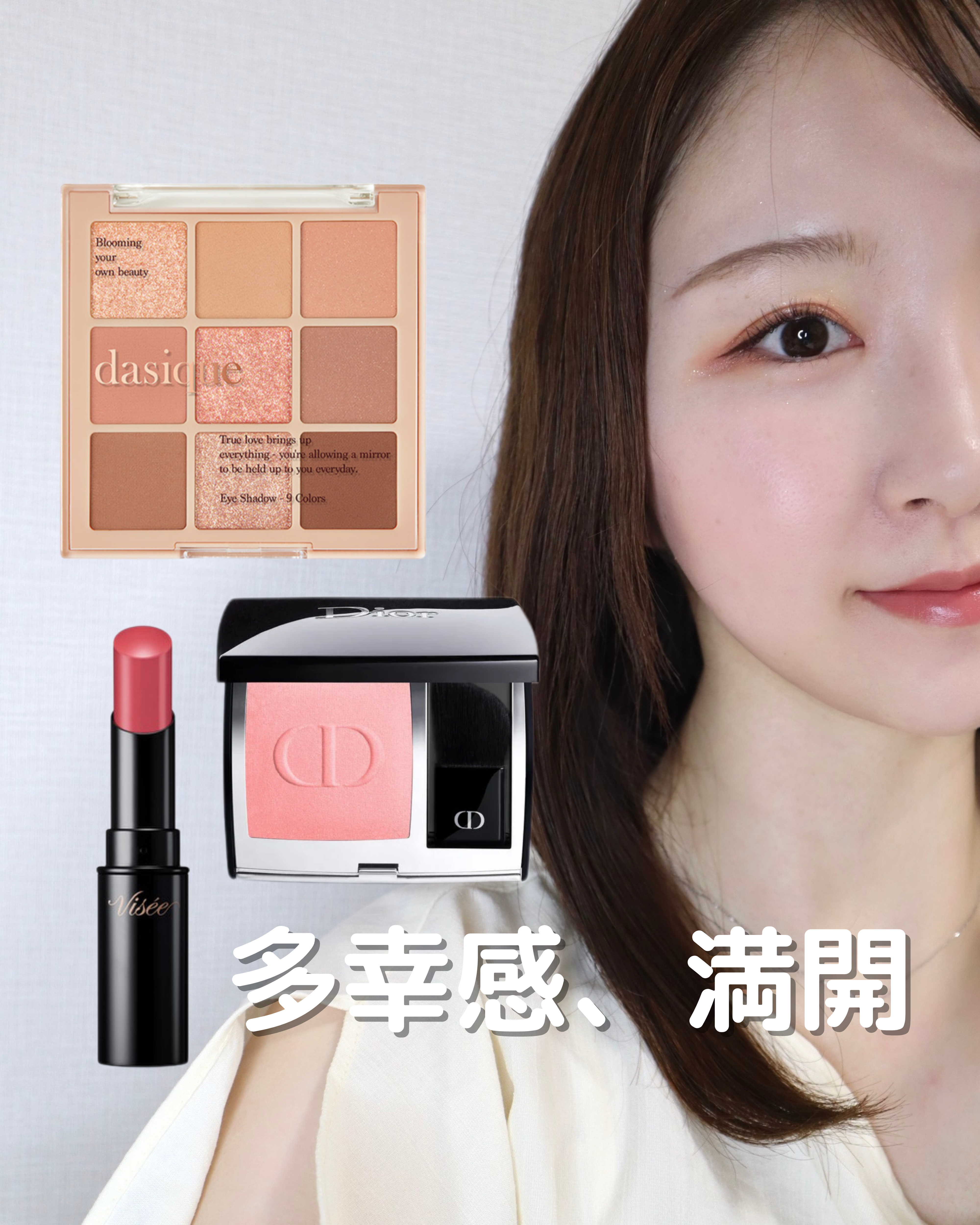 【旧】ディオールスキン ルージュ ブラッシュ/Dior/パウダーチークを使ったクチコミ（1枚目）