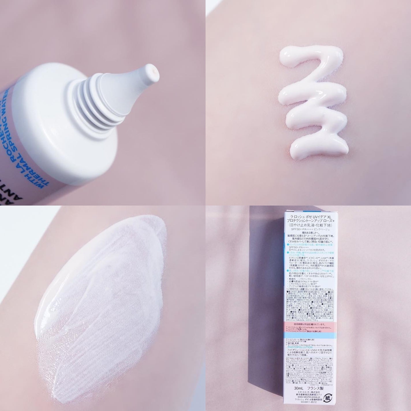 UVã€ã㢠XL ãããã¯ã·ã§ã³ããŒã³ã¢ãã ããŒãº+/ã© ããã·ã¥ ããŒ/æ¥çŒãæ¢ãã»UVã±ã¢ã䜿ã£ãã¯ãã³ãïŒ3æç®ïŒ