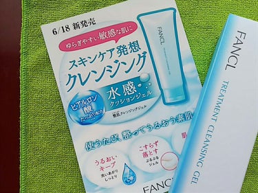 ＼FANCLから新発売／
整肌クレンジングジェル！2020年６月18日発売！
・
「うるおう」「こすらない」「肌荒れを防ぐ」
・
◎まるでヒアルロン酸🌿ヒアルロン酸をたっぷり含む「水感クッションジェル」で抜群の潤い感！
◎こすらないからバリア機能keep！🌿水馴染みがよく、すすぎ時はこすらなくても、ヌルつきゼロ！
◎毛穴へもアプローチ🌿緑茶エキス配合で、毛穴の汚れもアプローチ！
・
何より、ジェルのとろみ感に驚きました❗️
お肌に良くのびる！そして、手でジェルをピッと上にあげるとこれまたビヨンとのびます。とろけるチーズのようなイメージ！←わかりずらくてすみません(笑)
ベタつかないところが嬉しいポイント😆
・
クレンジング力もあり、ゴシゴシしなくてもメイクに馴染みました。洗い上がりも潤いを感じました。慌てて化粧水に手を伸ばすことがなかったです💡
・
季節の変わり目になると必ず、肌荒れが気になり出します。洗顔後につっぱったり、乾燥を感じ始める前に、このクレンジングジェルで潤いをキープできると、スキンケアが楽しくなりそうです🌿
・
マスク、マスクの毎日💦マスク着用でカサついたお肌のケアにもよさそうですね✨
・
季節の変わり目のゆらぎ敏感肌のかたに特におすすめしたいクレンジングです✨
-------------------------------------------------------------------------
#ファンケル #整肌クレンジングジェル #クレンジング ファンケルのキャンペーンに参加中[PR]
#fancl  #美容  #ヒアルロン酸 #新発売 #マスク着用 のカサつきお肌にもの画像 その2