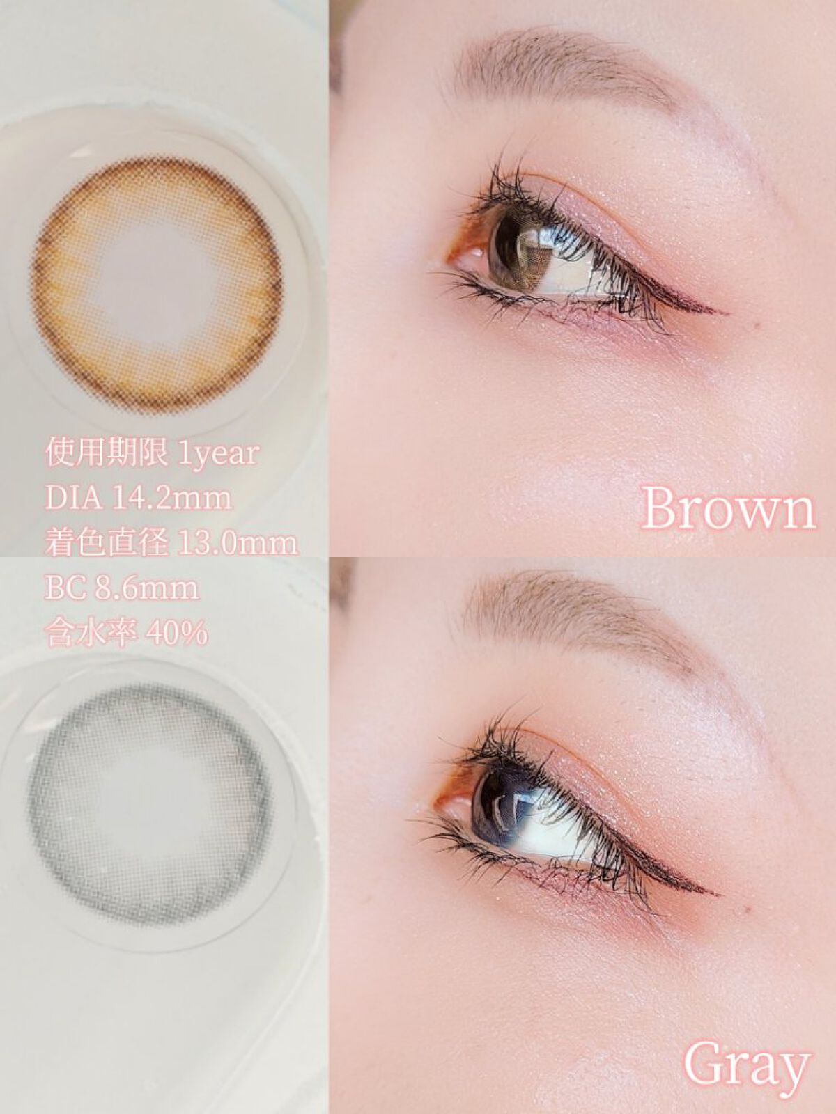 I-SHA ORIANA Serenity/蜜のレンズ/カラーコンタクトレンズを使ったクチコミ（3枚目）