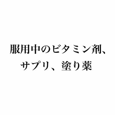 L-システイン/Now Foods/美容サプリメントを使ったクチコミ（1枚目）