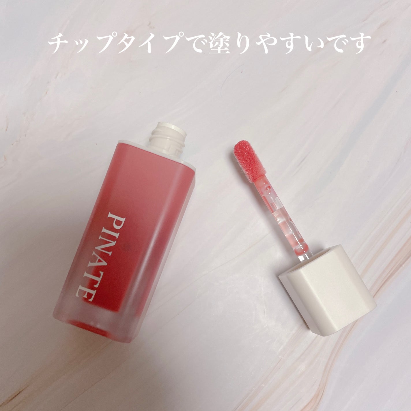 ナチュラルブルームリップオイルセラム 3色セット/PINATE/リップグロスを使ったクチコミ(3枚目)