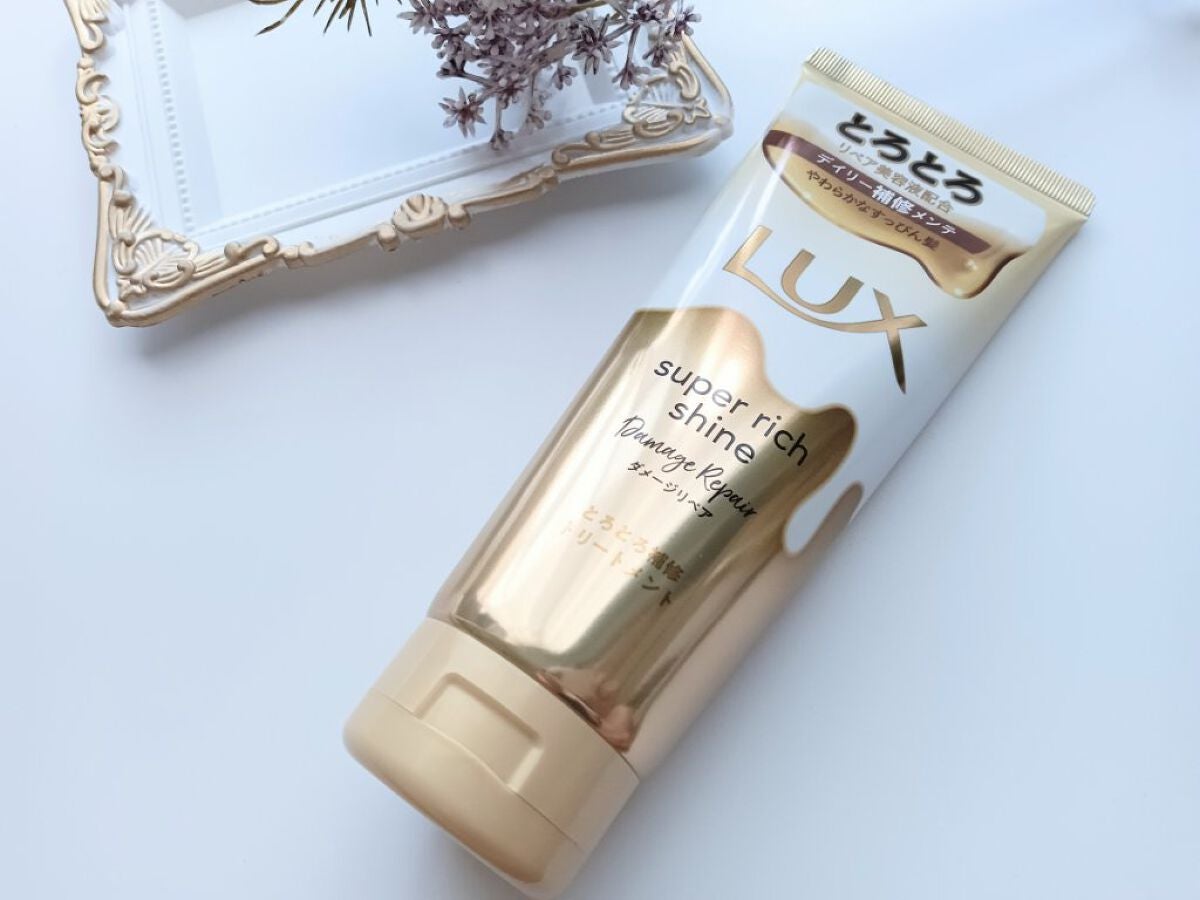 スーパーリッチシャイン ダメージリペア リッチ補修トリートメント/LUX/洗い流すヘアトリートメントを使ったクチコミ(1枚目)