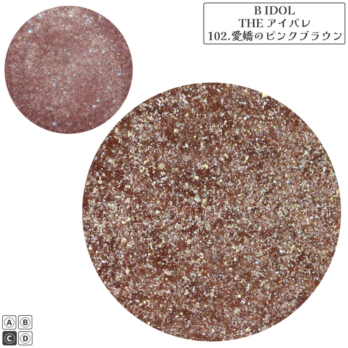 THE アイパレR/b idol/アイシャドウパレットを使ったクチコミ(4枚目)