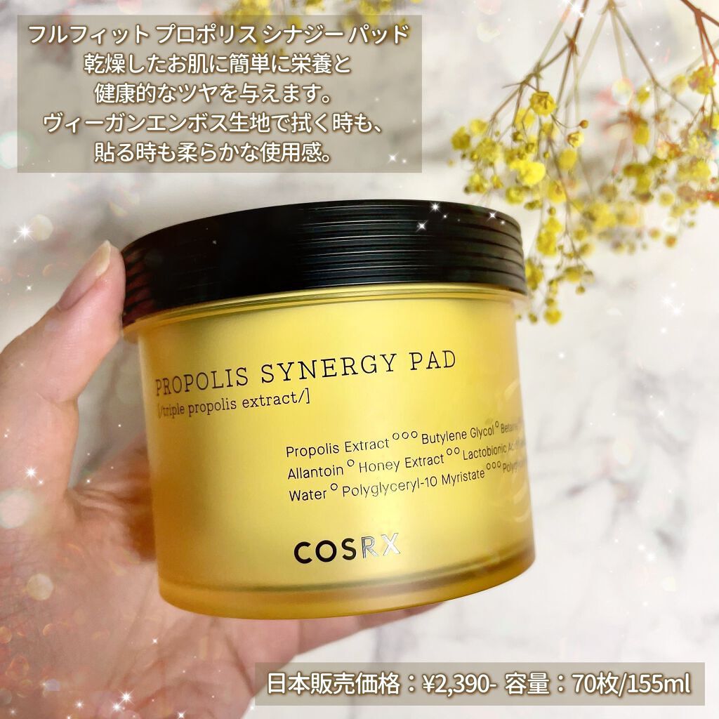 フルフィットプロポリスシナジーパッド/COSRX/トナーパッドを使ったクチコミ(2枚目)