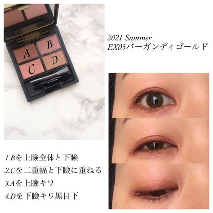 ヴォランタリーベイシス アイパレット/Celvoke/アイシャドウパレットを使ったクチコミ(6枚目)