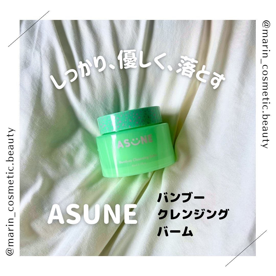 marin on LIPS 「最近の激推しクレンジング!クレンジングは、メイクによって変える..」(1枚目)