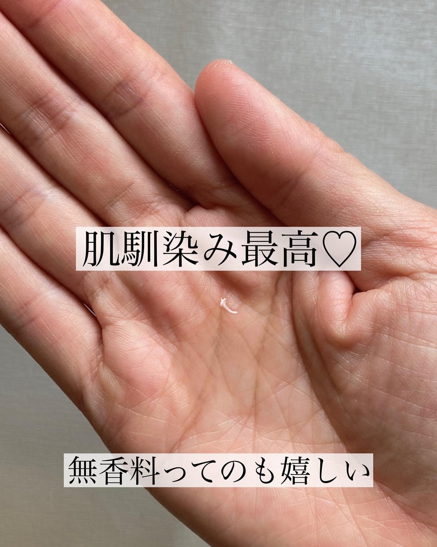 肌潤美白化粧水/米肌/化粧水を使ったクチコミ(4枚目)