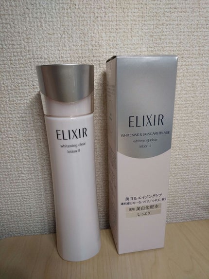 エリクシール ホワイト クリアローション T II/エリクシール/化粧水を使ったクチコミ(1枚目)