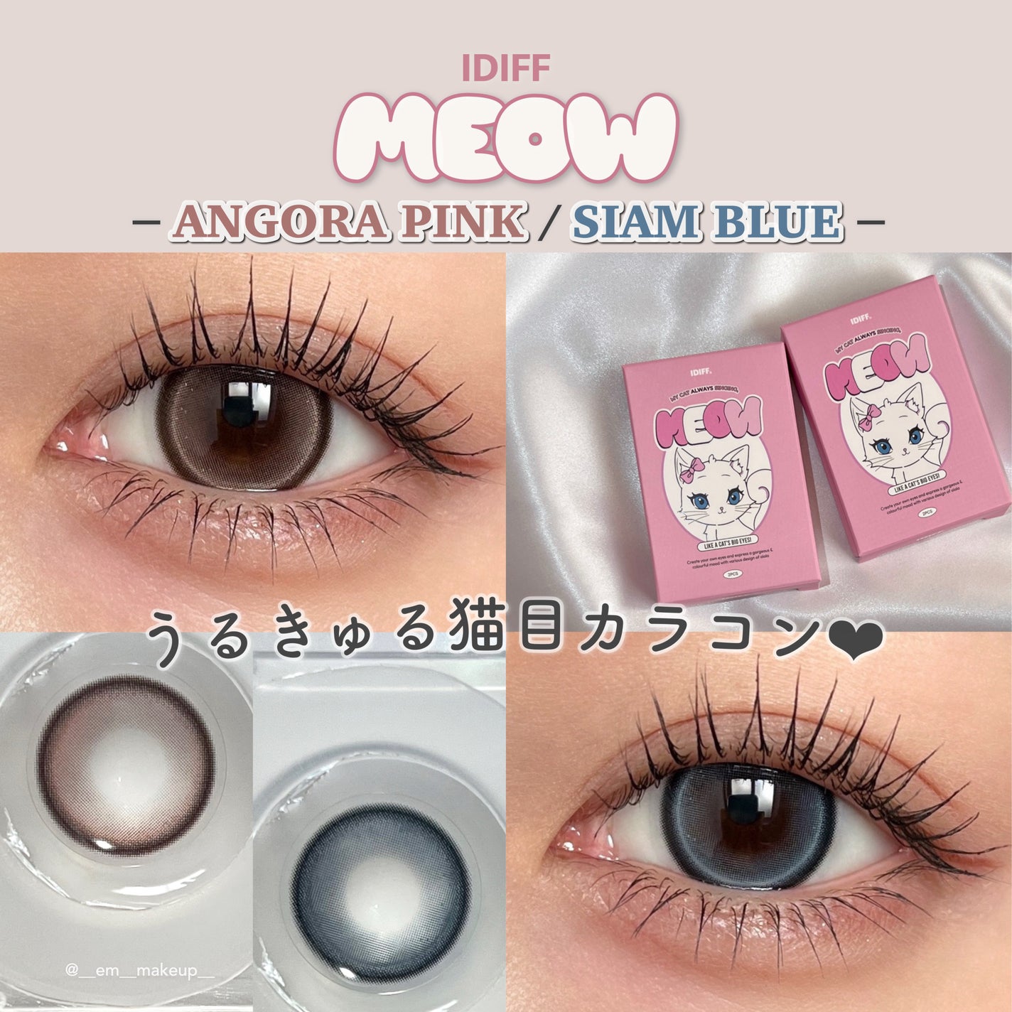MEOW(ミヤオ) 1month/OLOLA/1ヶ月(1MONTH)カラコンを使ったクチコミ(1枚目)