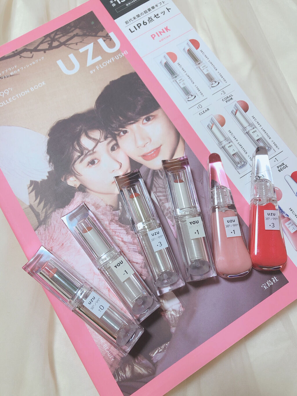 38°c/99°F   LIP COLLECTION BOOK RED edition/宝島社/雑誌を使ったクチコミ（2枚目）