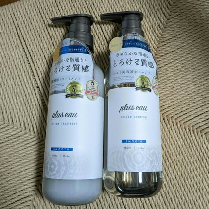 メロウシャンプー/メロウトリートメント/plus eau/市販シャンプーを使ったクチコミ(1枚目)